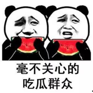 娱乐吃瓜爆料短句搞笑版,吃瓜群众爆笑揭秘