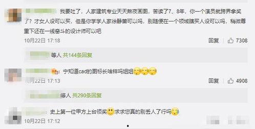 娱乐最近吃瓜大事件,揭秘幕后真相，带你走进事件核心