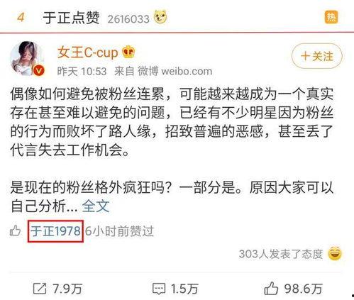 热搜娱乐吃瓜博主是谁呀,揭秘幕后真相