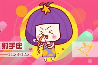 娱乐吃瓜酱射手