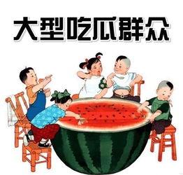 yz娱乐吃瓜大神
